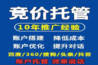 成功案例解读：SEM竞价员如何提高ROI