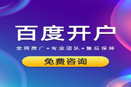 百度竞价广告在医疗行业的合规性与营销策略