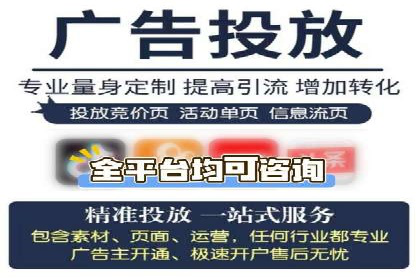 抖音信息流广告的投放效果评估与反思
